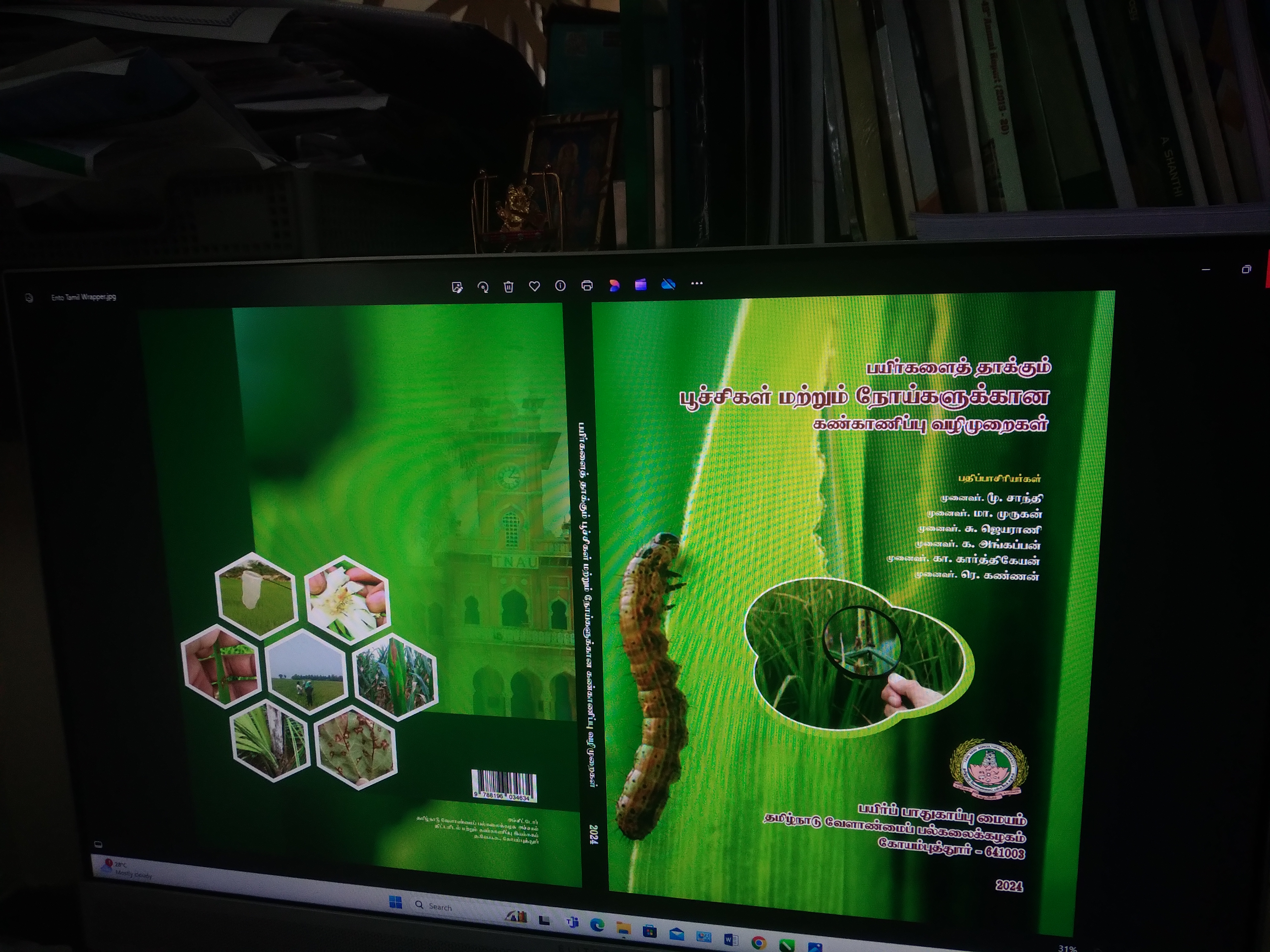 Velan payirgalil poochi matrum noykalukanna kankanippu vazhimuraigal (TAMIL)